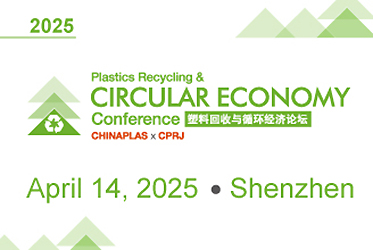 6th Edition CHINAPLAS X CPRJ Plastics Recycling & Circular Economy Conference and Showcase