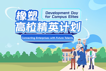 Development Day for Campus Elites