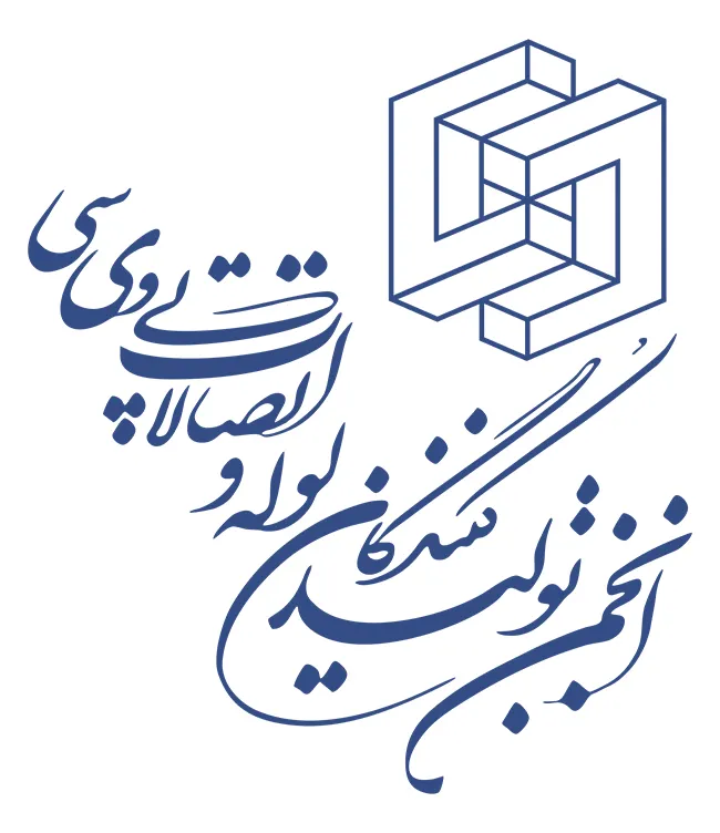 PVC PIPE Association- Iran