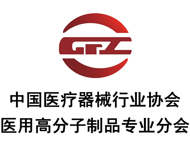 Medical Polyer Products Branch of China Association for Medical Deivces Industry