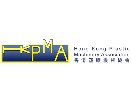 Hong Kong Plastic Machinery Association