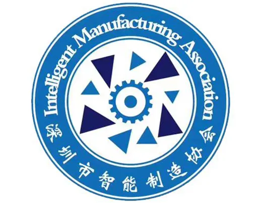 Shenzhen Intelligent Manufacturing Association