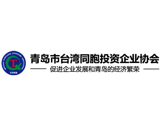 Qingdao Taiwanese Investore Association