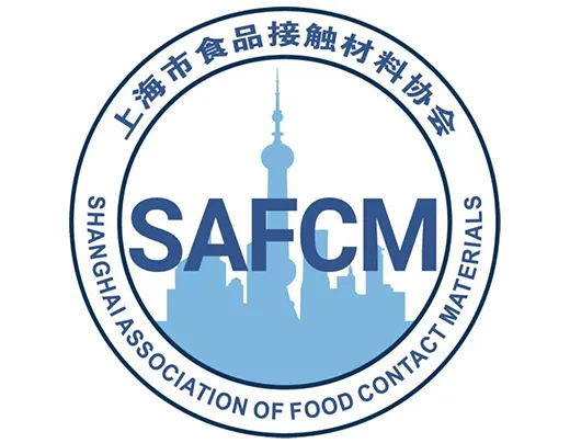 Shanghai Association of Food Contact Materials