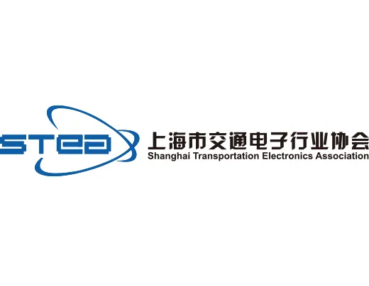 Shanghai Transportation Electronics Association