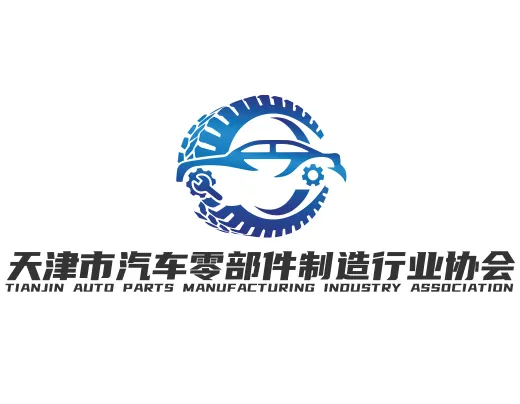 Tianjin Auto Parts Manufacturing Industry Association