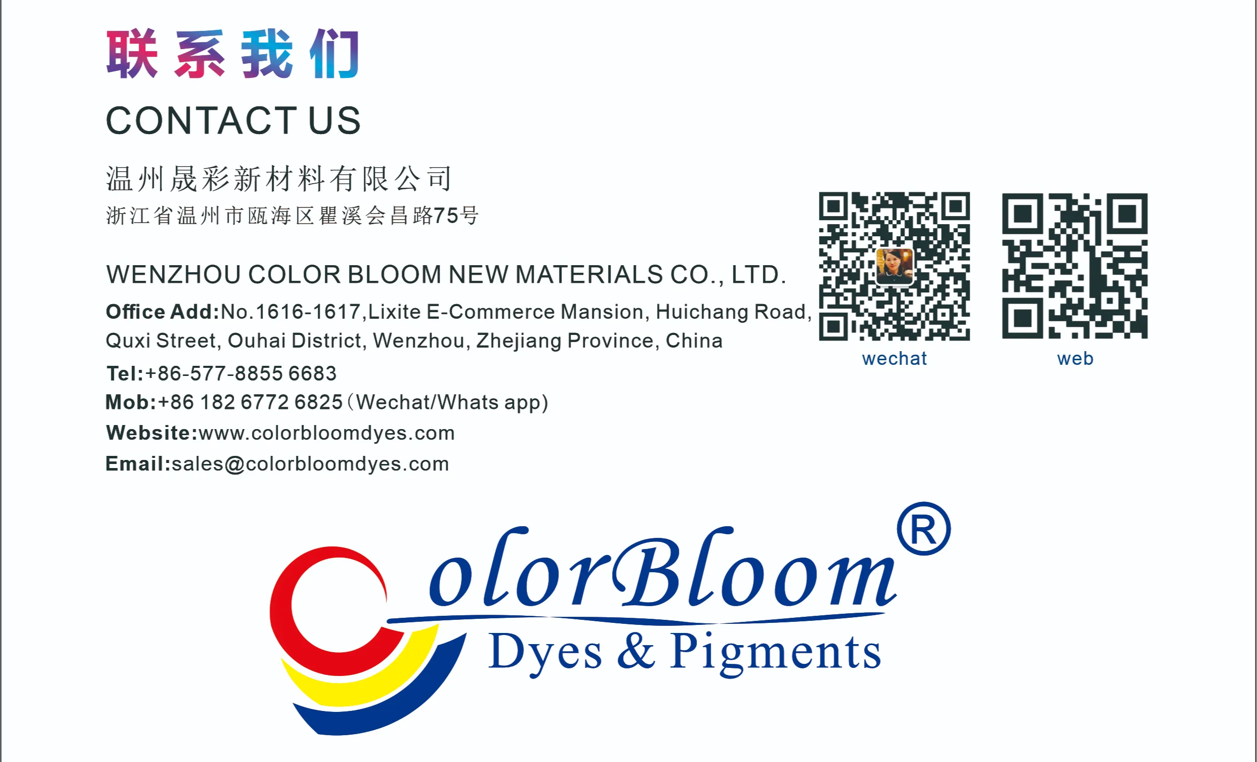 WENZHOU COLOR BLOOM